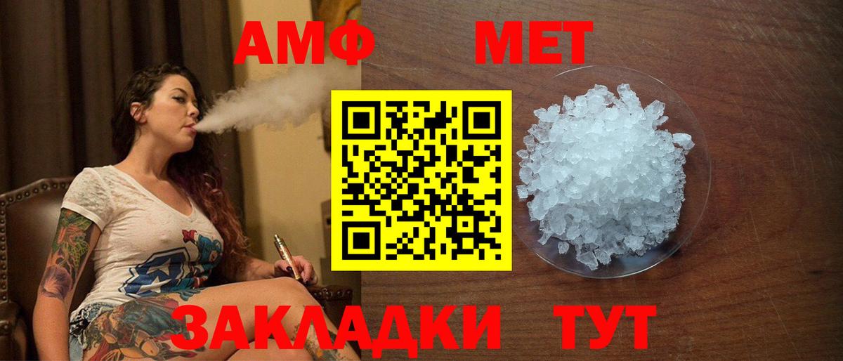 Каннабис  Нефтекамск  Вход с VPN  ГЕРОИН  Меф кристаллы  ГАШ  Кодеин  Меф  COCAIN 