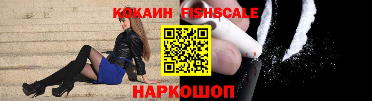 наркота  Cocaine 97%  Вход с VPN  Нефтекамск 