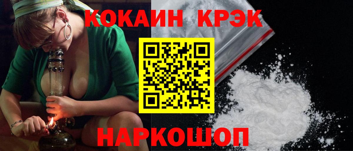 АМФЕТАМИН Нефтекамск