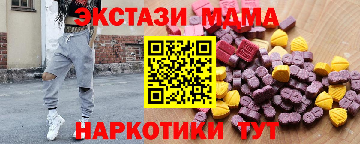 ЭКСТАЗИ Philipp Plein Нефтекамск