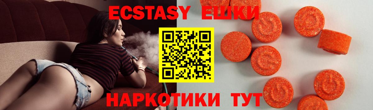 Экстази Дубай  Вход с VPN  Нефтекамск  Ecstasy  Экстази 280 MDMA 