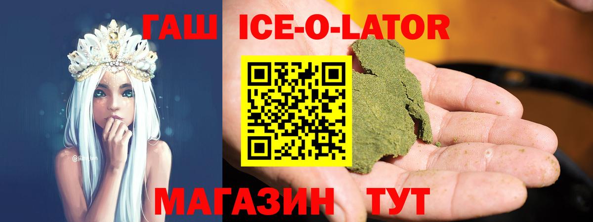 ГАШ Cannabis  ГАШ Premium  Нефтекамск  Вход с VPN 