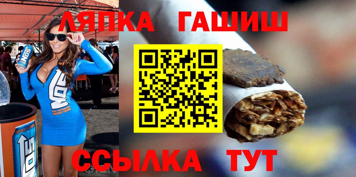 ГАШ индика сатива Нефтекамск