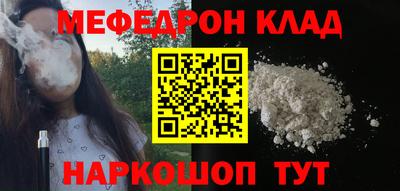 молекула духа Тверь