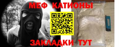 первитин Татарск