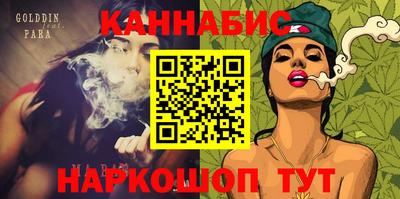 2c-b Тулун