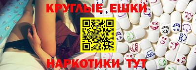 молекула духа Тверь