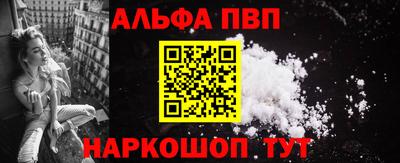 молекула духа Тверь