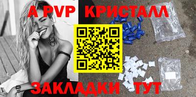 первитин Татарск
