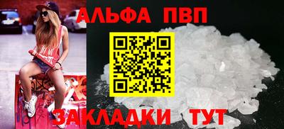 молекула духа Тверь