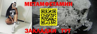 молекула духа Тверь