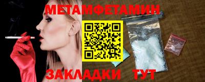 молекула духа Тверь