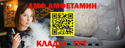 первитин Татарск