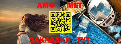 первитин Татарск