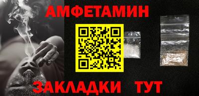 молекула духа Тверь