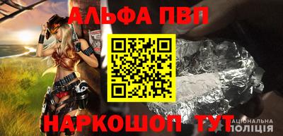 первитин Татарск