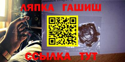 молекула духа Тверь