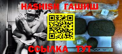 первитин Татарск