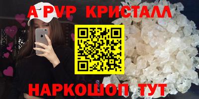первитин Татарск