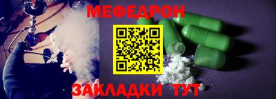 первитин Татарск