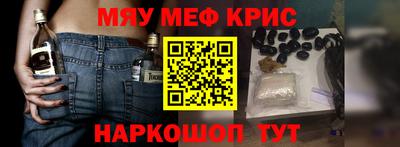 первитин Татарск