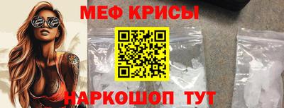 молекула духа Тверь