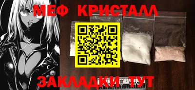 кристаллы Тула