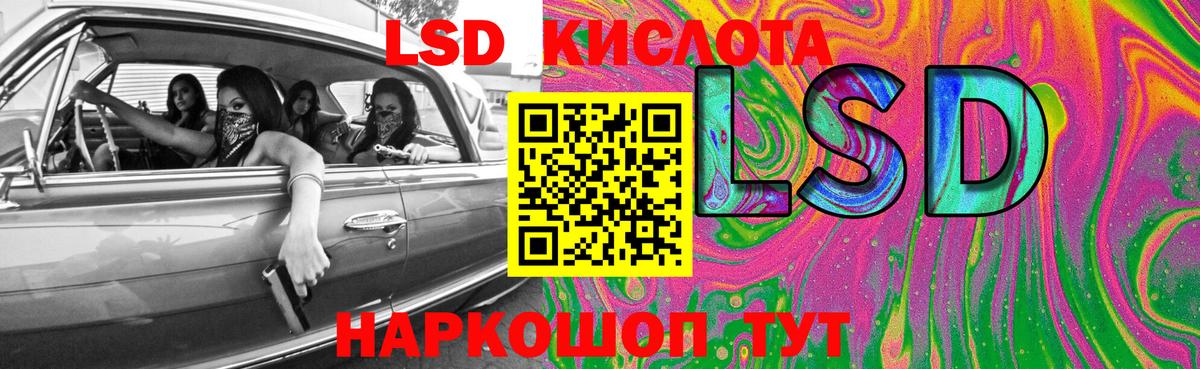 LSD-25 экстази ecstasy  ЛСД экстази ecstasy  Нефтекамск  Вход с VPN 