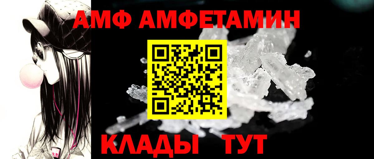 Нефтекамск  МЕТАМФЕТАМИН винт  Первитин  МЕТАМФЕТАМИН винт  Вход с VPN 