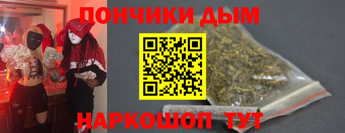 Нефтекамск  Конопля White Widow  Конопля индика  Вход с VPN  Марихуана ГИДРОПОН 
