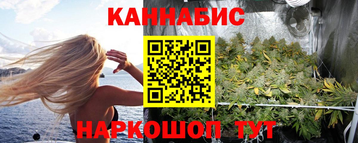 Бошки Шишки Bruce Banner Нефтекамск